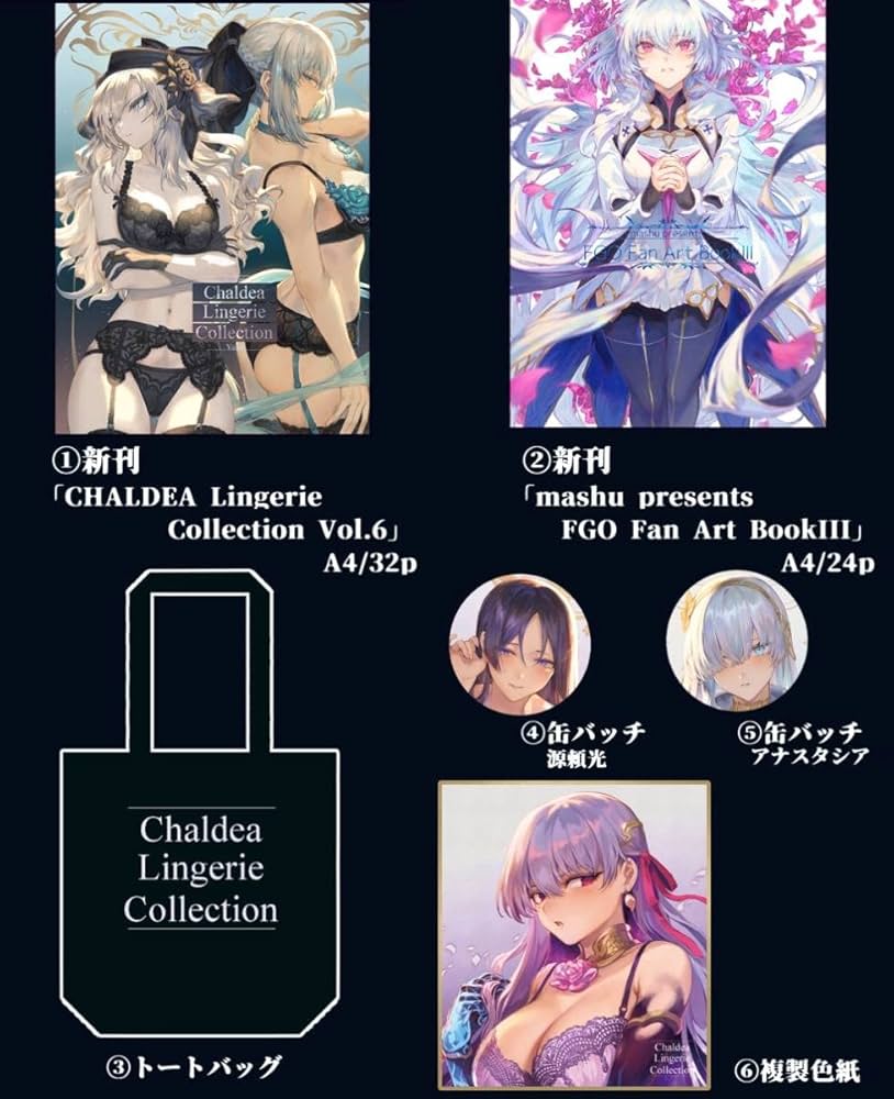 C106 CHOCOLATE SHOP 新刊セット 缶バッジ付 FGO C106 CHOCOLATE SHOP 新刊セットFGO fate 缶バッジ付 - メルカリ
